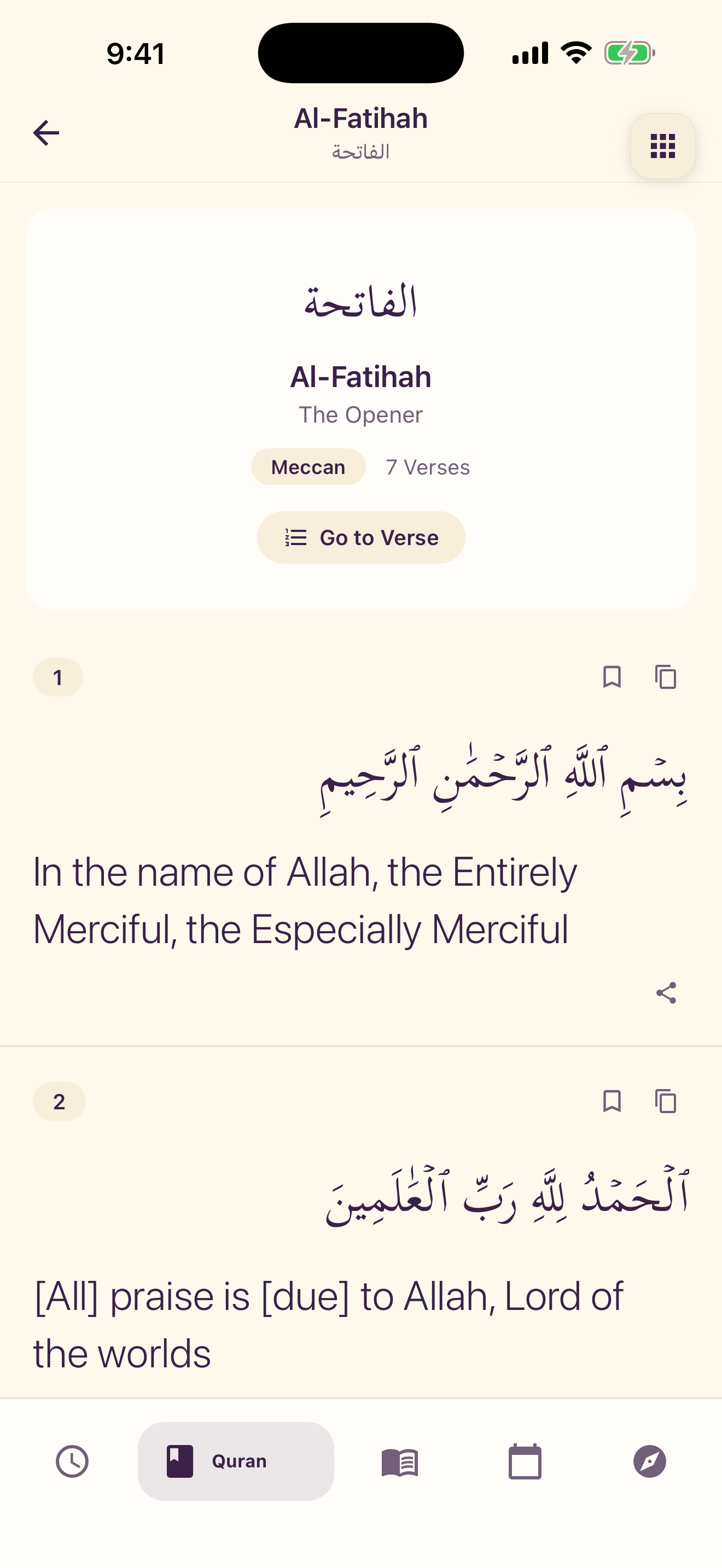 MuslimOS Quran reading view