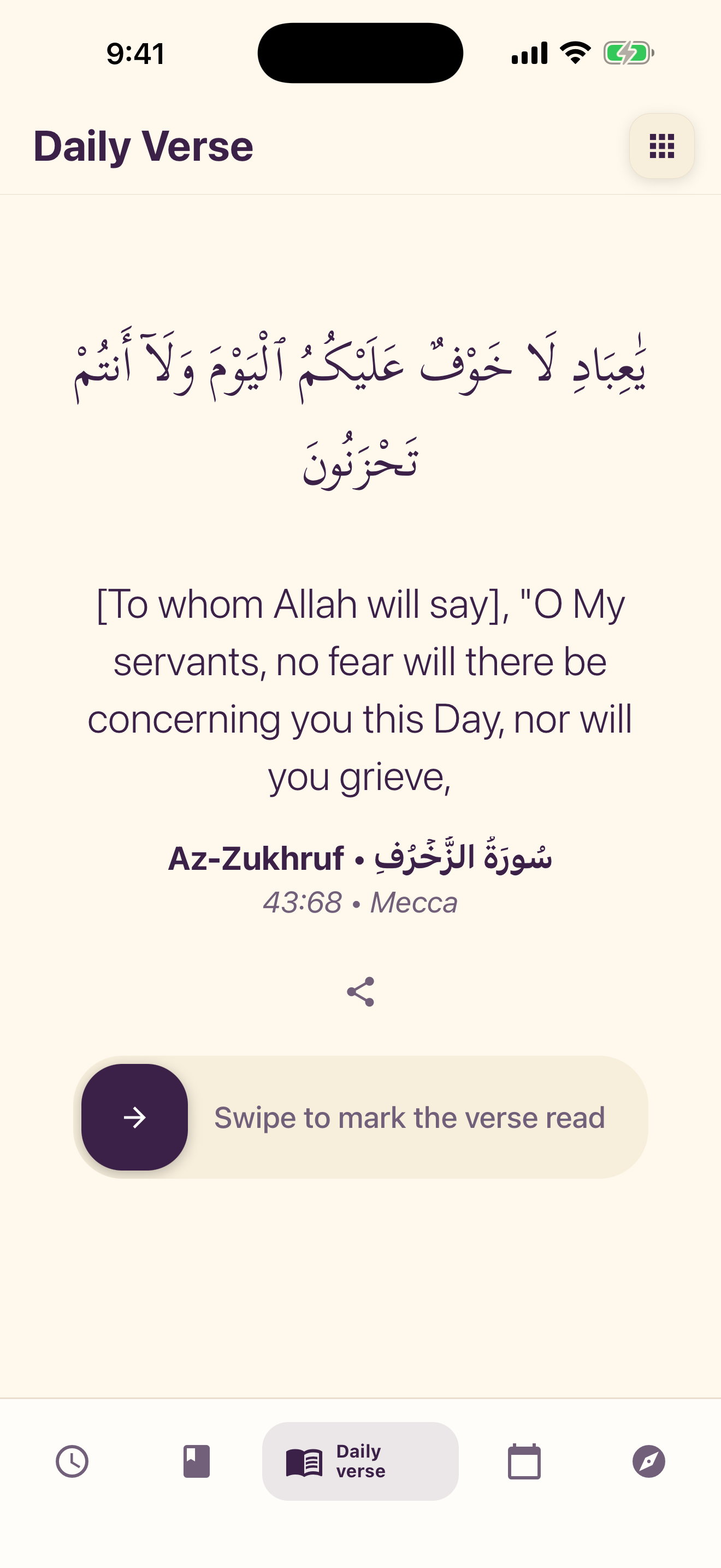 MuslimOS daily verse screen